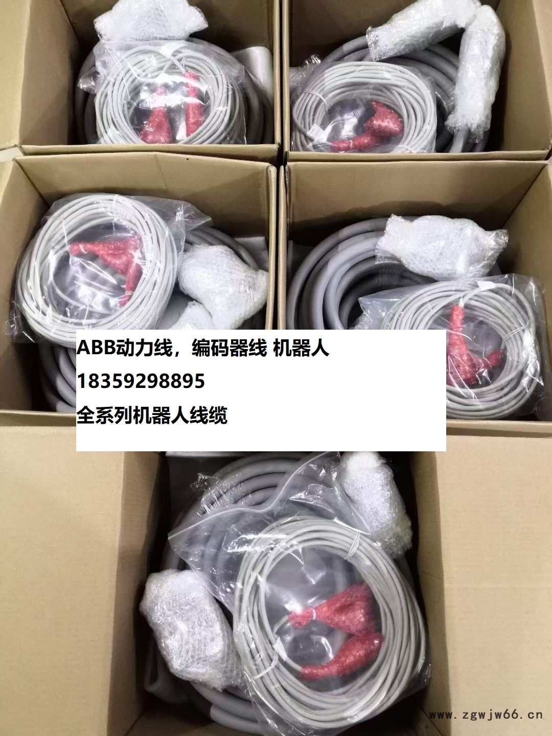 销售ABB3hac030003-1 IRB2600本体电缆