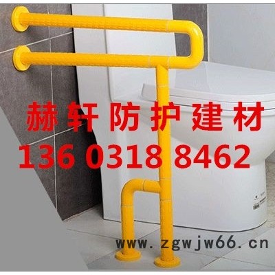 老人用卫生间扶手A荔浦老人用卫生间扶手A老人用卫生间扶手厂家生产