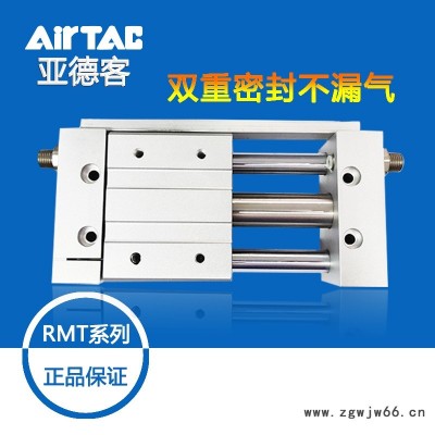 AiaTAC亚德客RMT16x50S/100/200/300/350/450/500磁藕式无杆气缸