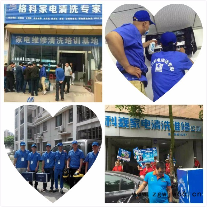 家电清洗怎么收费？清洗一台油烟机的成本是多少？