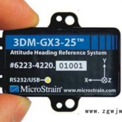 3DM-GX3-25 惯性传感器