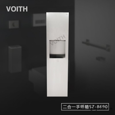福伊特VOITH酒店嵌入式垃圾筒 深圳宾馆嵌入式纸巾架多大 尺寸多少 洗手间不锈钢二合一