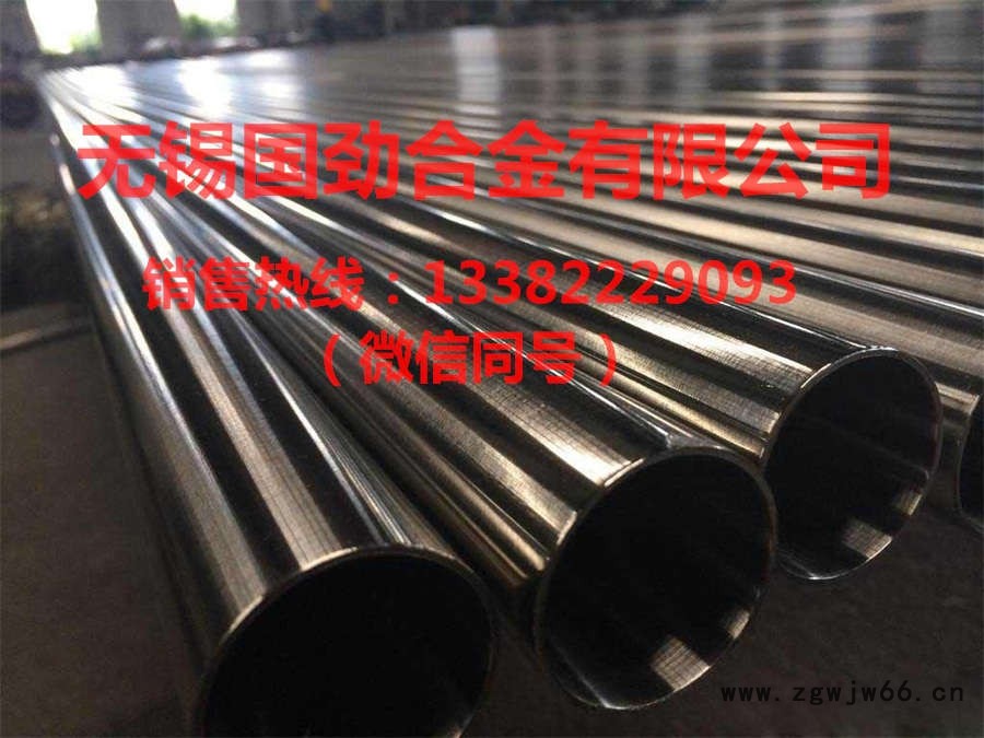 0Cr15Ni25Ti2MoAlVB焊管价格便宜图1