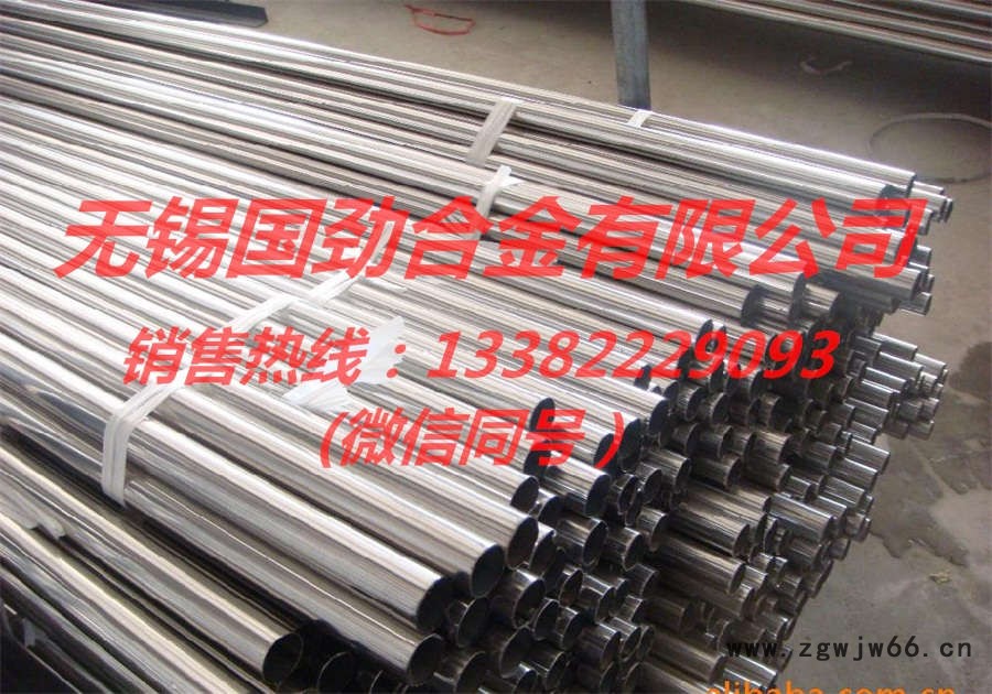 N07080不锈钢焊管库存处理图1