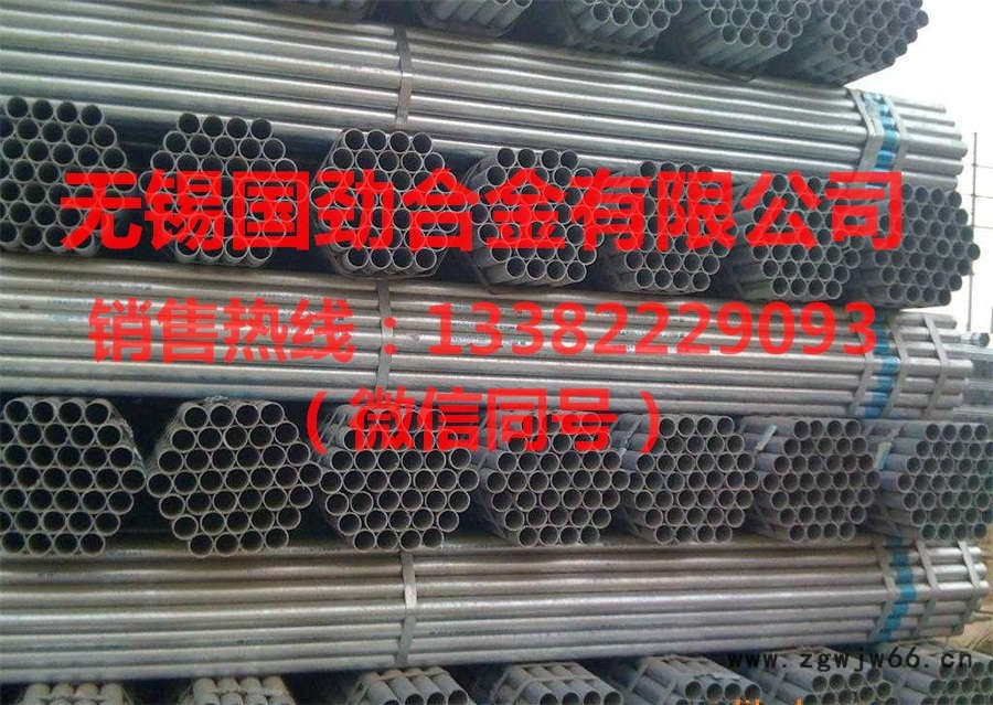 Hastelloy B无缝管在线销售图1