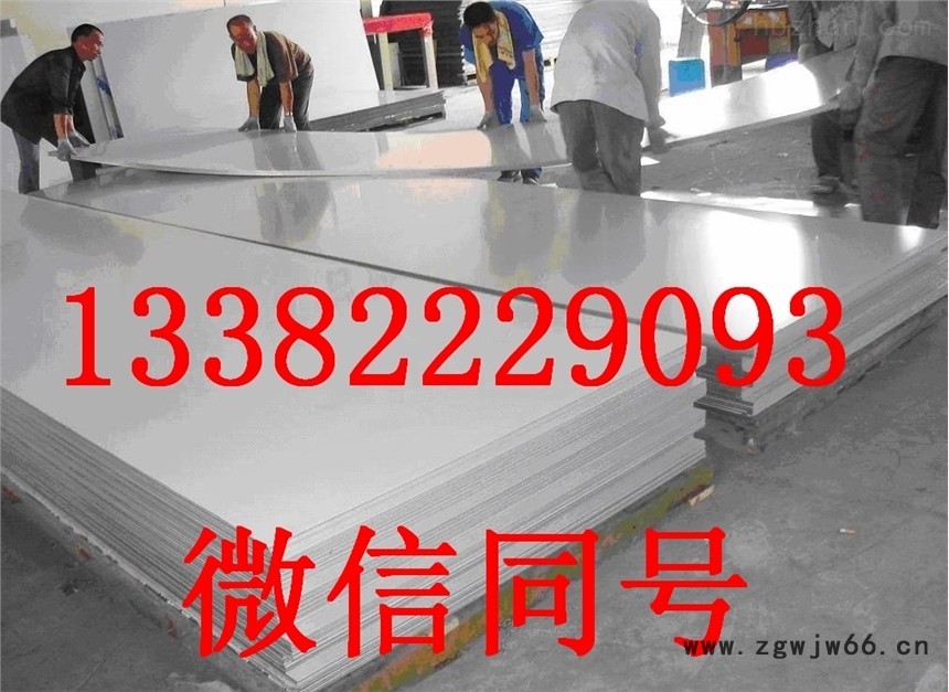 70Cu30Ni板子材料供应图1