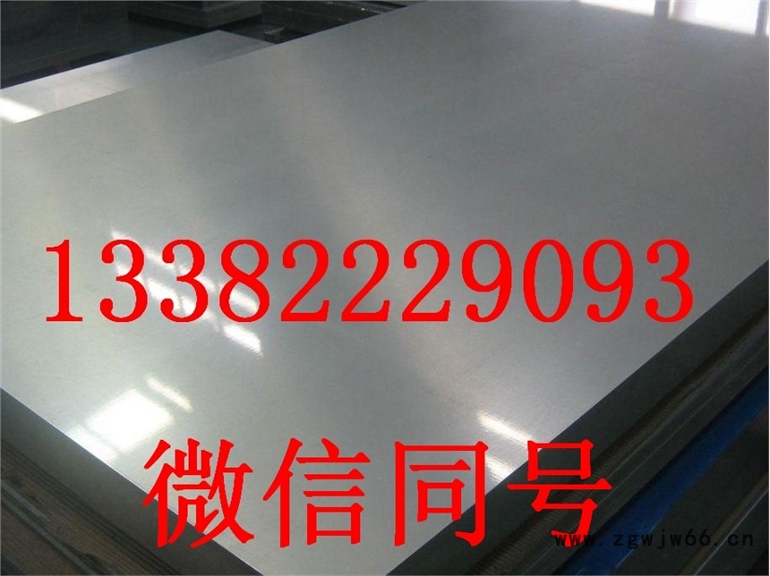 N06601圆钢哪家好图1