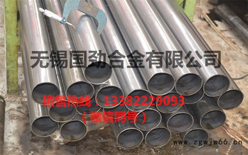 Incoloy926无缝管规格齐全图1