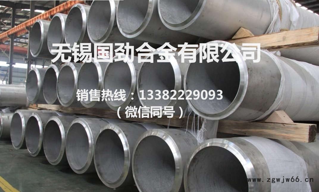 1.4466无缝管哪家性能好图1