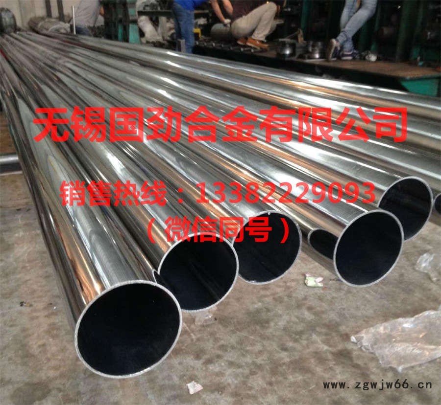 GH4180无缝管厂家价格图1