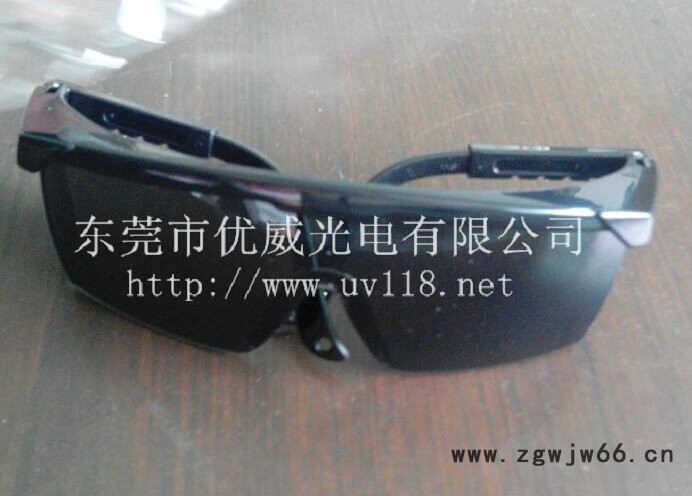 **UV眼镜/紫外线防护眼镜/防UV眼镜
