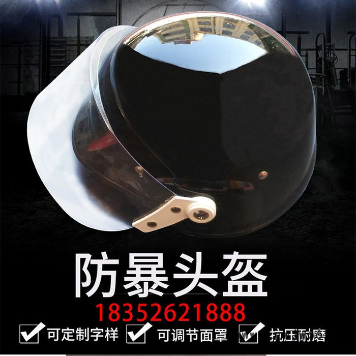**SOSENSE 德式盔m88德式**  防爆保安勤务头盔  防护安全帽钢盔 批发三级头盔图2