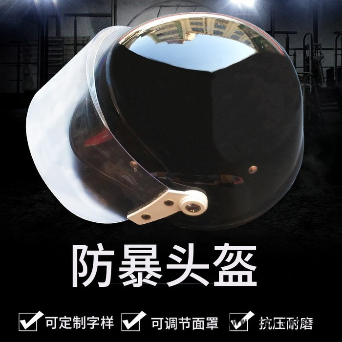 **SOSENSE 德式盔m88德式**  防爆保安勤务头盔  防护安全帽钢盔 批发三级头盔图3