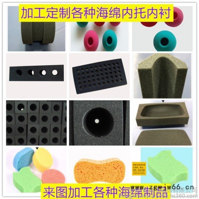 安全帽海绵夹层 高密度海绵夹层 快回弹海绵夹层 慢回弹海绵夹层 保温海绵夹层 环保海绵夹层 安全帽海绵夹层