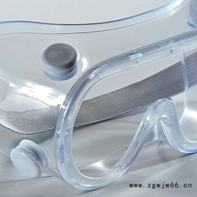 医用隔离眼罩 护目镜 一次性使用隔离眼罩