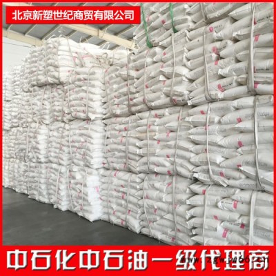 聚乙烯/聚丙烯盘锦石化T5070低压注塑安全帽劳保设施北京发货