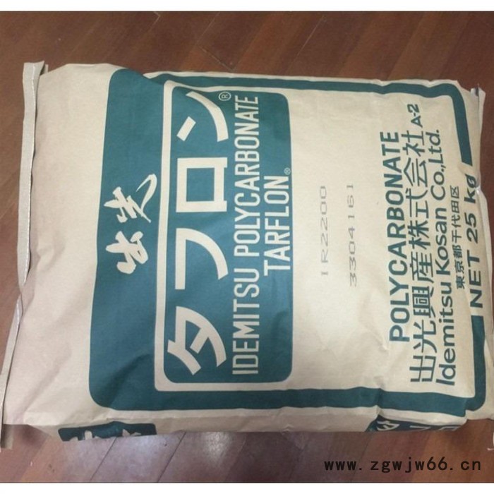 PC 台湾台化出光 IV2200R 安全帽 抗紫外线 耐候 建筑型材 聚碳酸酯PC图2