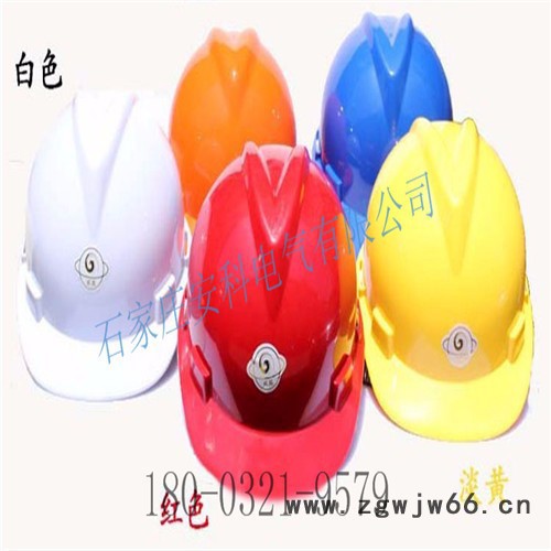 安科电气 V型 安全帽质量保证 ABS安全帽图2