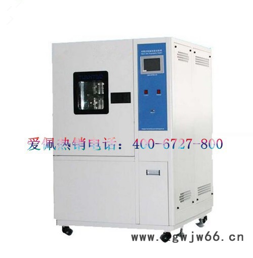 爱佩科技AP-HX 安全帽远程控制恒温恒湿老化试验箱图2