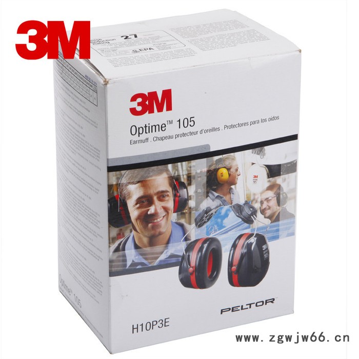 3M PELTOR H10P3E 挂安全帽式耳罩 防噪音 隔音 工地防护耳罩图2