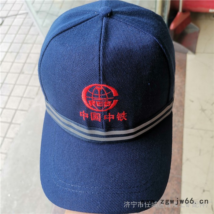 铁路轻便防护帽 安全帽 防寒安全帽图5