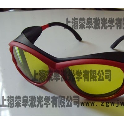 供应1064和532NM激光防护眼镜 1064 532M激光防护眼镜