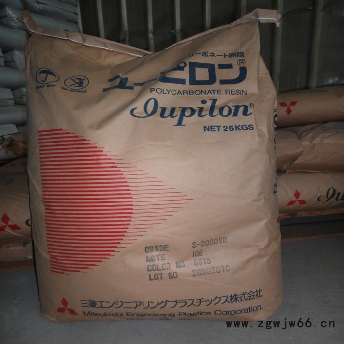 日本三菱车头灯材料PC Iupilon EGN2030DF 护目镜材料PC图3