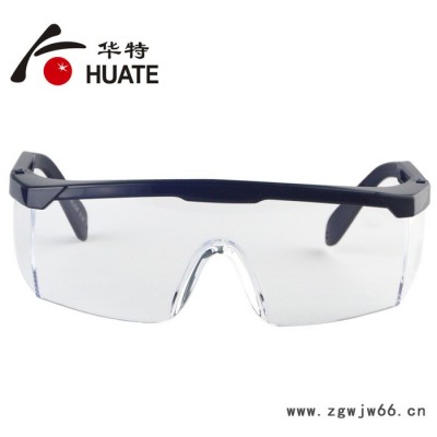 HT2501防护眼镜 平光防冲击防雾防紫外线眼镜厂家批发