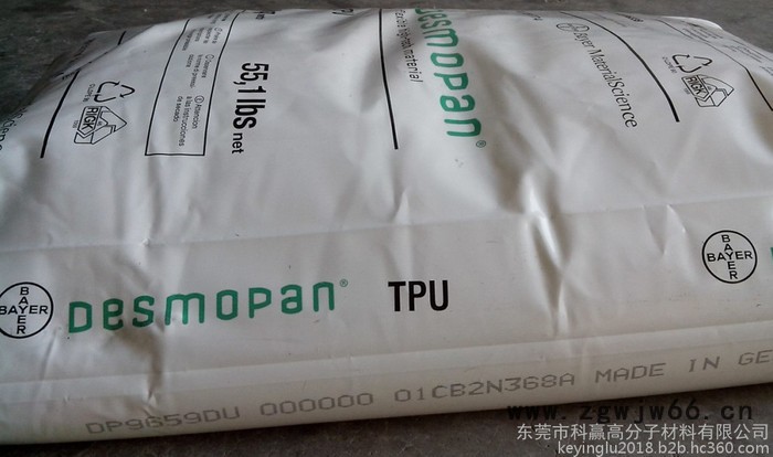 TPU 德国TPU 科思创(德国拜耳390 应用于齿轮、护目镜框图5