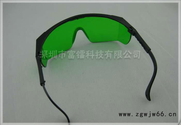 蓝紫光防护镜 绿色镜片 美观时尚激光防护眼镜