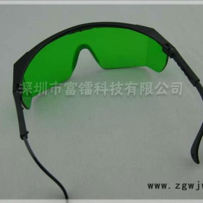 蓝紫光防护镜 绿色镜片 美观时尚激光防护眼镜