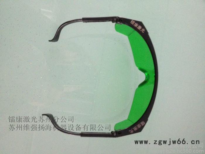 激光防护眼镜 激光安全眼镜 1064nm眼镜图2