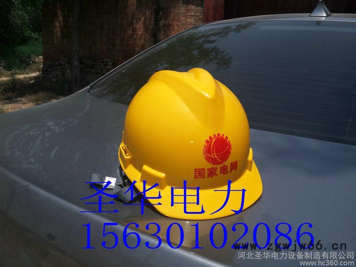 供辽宁厂家ABS安全帽，玻璃钢安全帽，塑钢安全帽，防寒安全帽图2