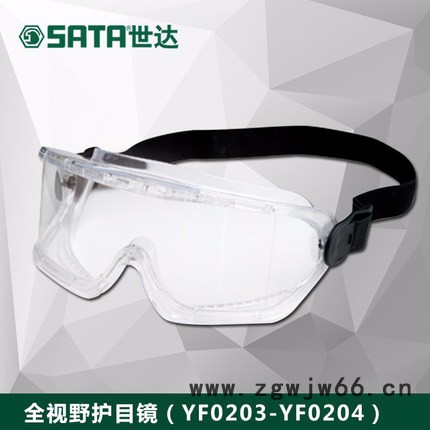 世达 防雾透明护目镜世达劳保防护防雾透明骑行护目镜防尘挡风眼镜防风沙防冲击YF0203图2