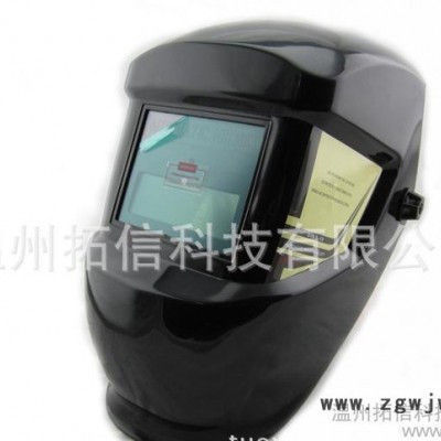 焊工防护安全头戴式自动变光焊帽焊接护目镜等商品