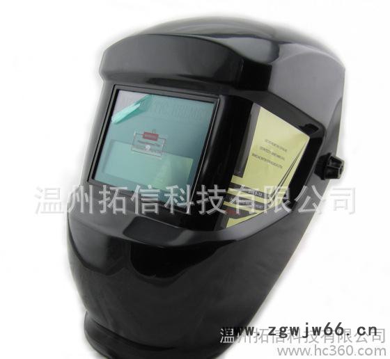 焊工防护安全头戴式自动变光焊帽焊接护目镜等商品图2