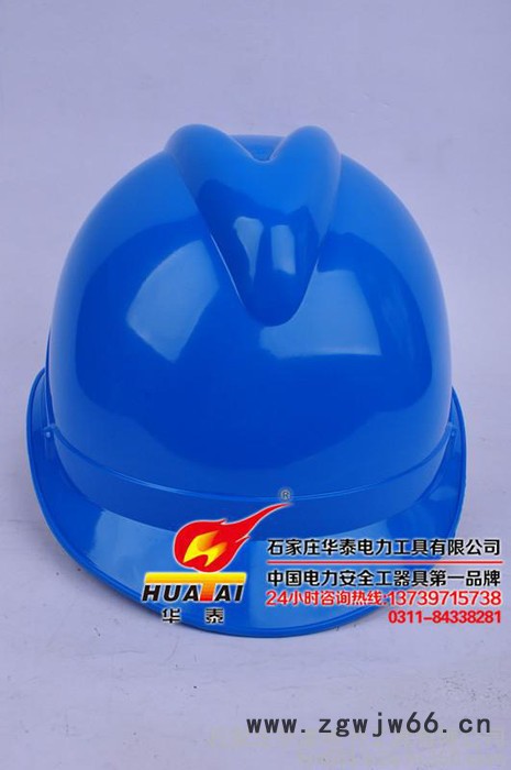 施工专用安全帽/电工专用安全帽/红色安全帽/玻璃钢安全帽图3