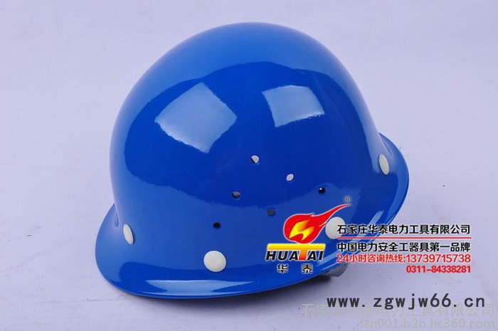 施工专用安全帽/电工专用安全帽/红色安全帽/玻璃钢安全帽图4