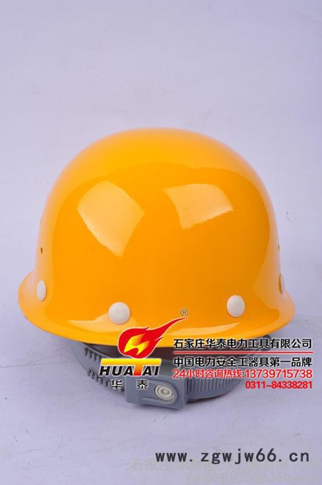 施工专用安全帽/电工专用安全帽/红色安全帽/玻璃钢安全帽图7