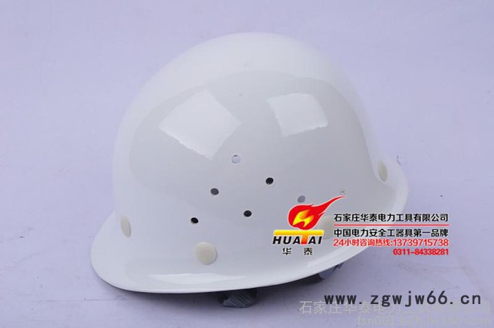 施工专用安全帽/电工专用安全帽/红色安全帽/玻璃钢安全帽图6