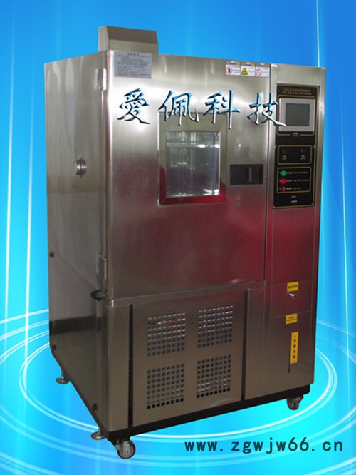 爱佩科技AP-HX 安全帽恒温恒湿测试机｜安全帽恒温试验箱图2