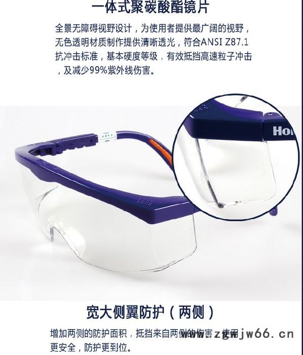 霍尼韦尔100100防护眼镜其他信息安全产品