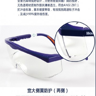 霍尼韦尔100100防护眼镜其他信息安全产品