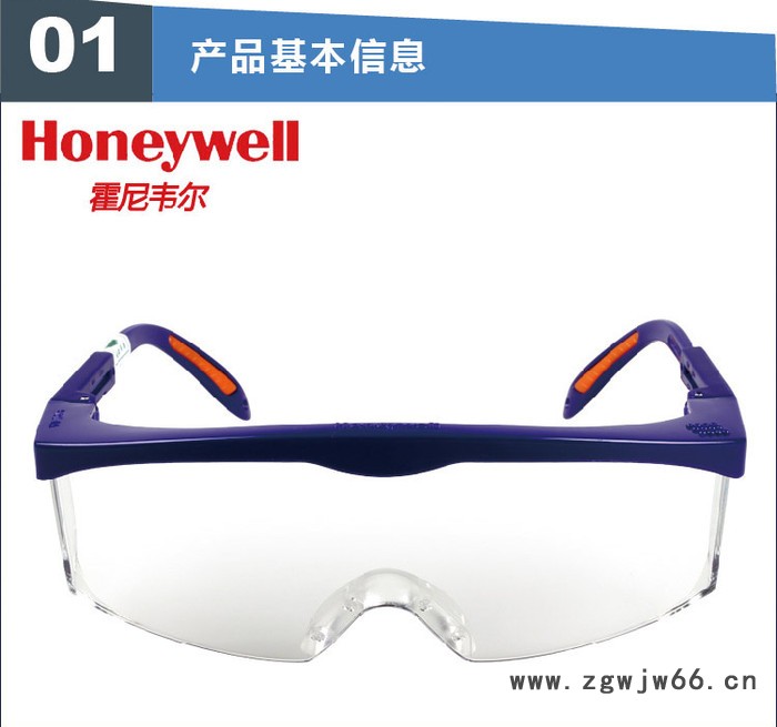 霍尼韦尔100100防护眼镜其他信息安全产品图8