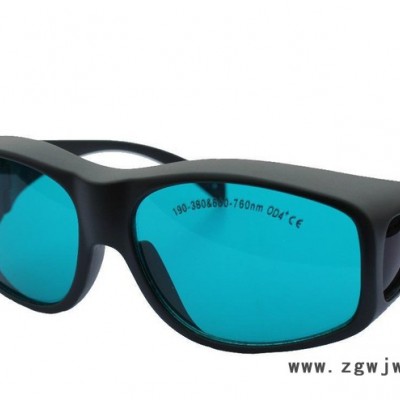 红光防护眼镜 吸收式激光安全眼镜 190-380&600-760nm 防护眼镜