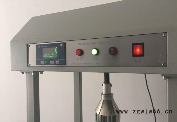 文昌测控 消防头盔耐冲击穿刺试验机 冲击吸收检测仪器 穿刺自动测试设备 安全帽检测仪器图3