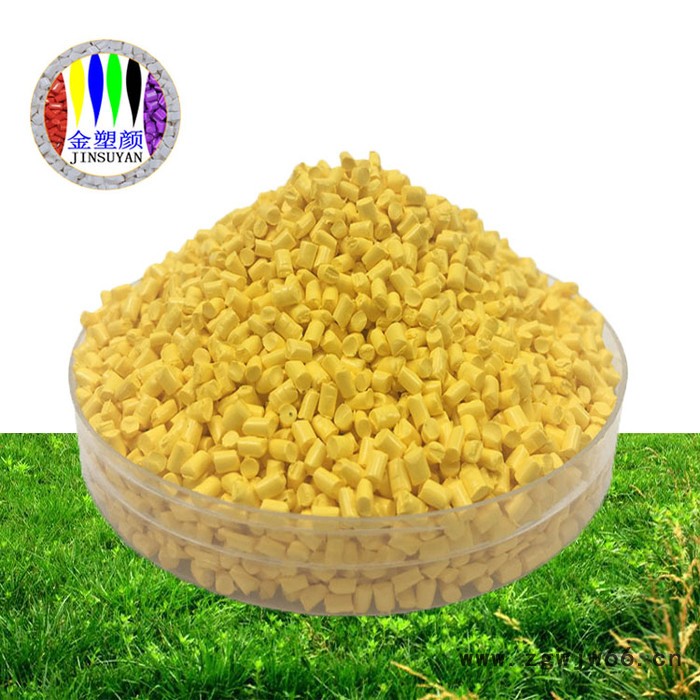 深圳造粒厂家供应塑胶抽粒抗冲击耐晒安全帽用ABS黄色母粒图5