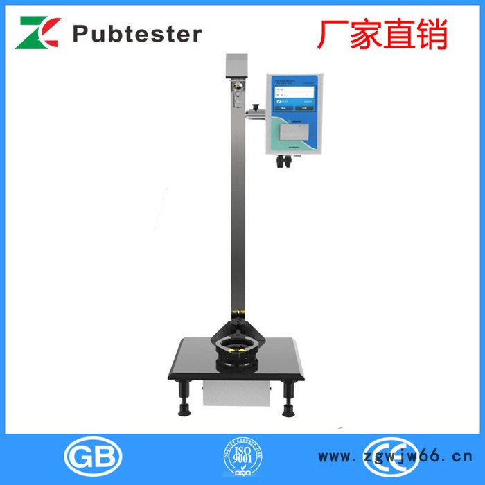 护目镜落球冲击试验仪 护目镜落球冲击强度测试仪 防目镜落球冲击检测仪图2