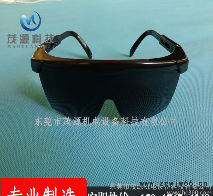 【直销】UV灯管防护眼镜、20年辉煌、品质保证、值得信赖！图3
