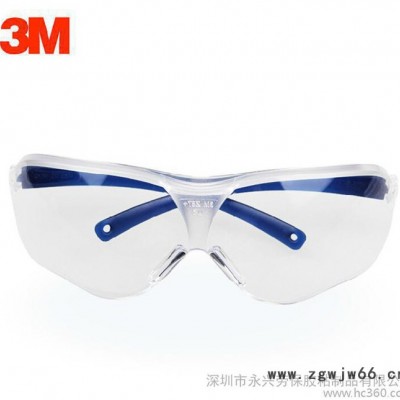 3M 10437中国款 超级防刮 流线型防护眼镜户内/户外